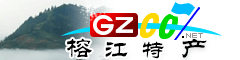 榕江縣特產大全
