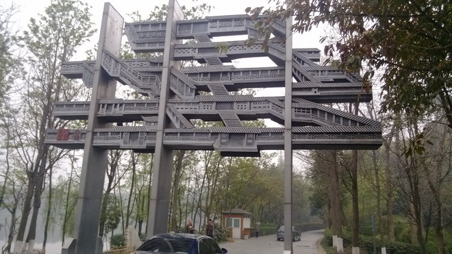 成都杜甫草堂大門