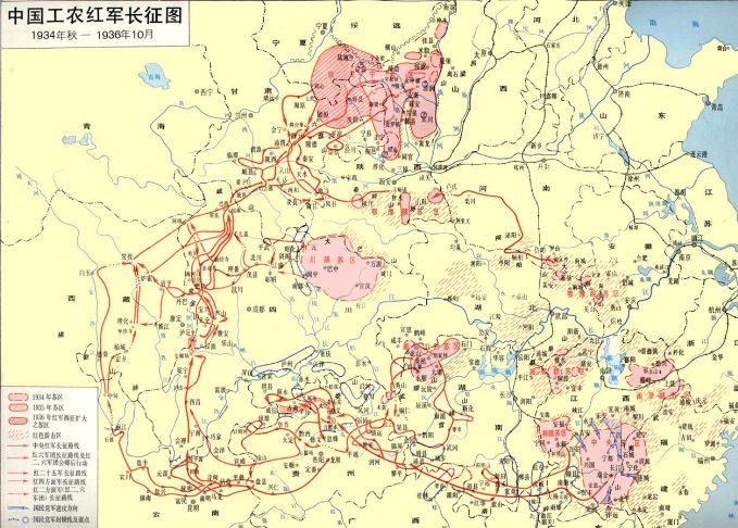 中國(guó)工農(nóng)紅軍長(zhǎng)征路線示意圖