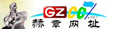 赫章|址大全